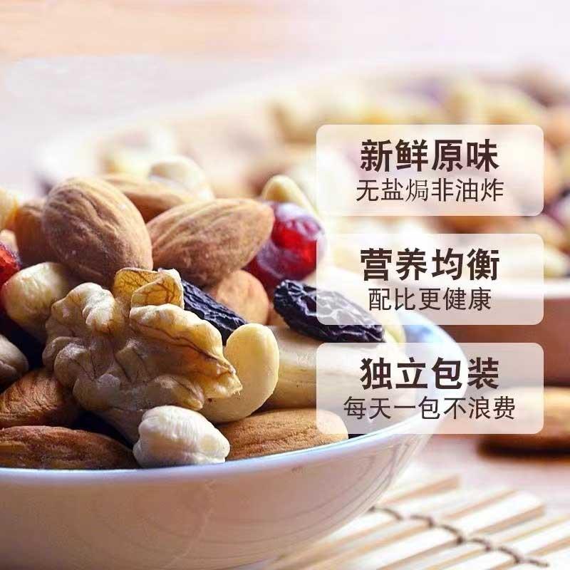 现货亲友多彩果仁250g混合果仁综合果果仁零食年货小吃散装零食下