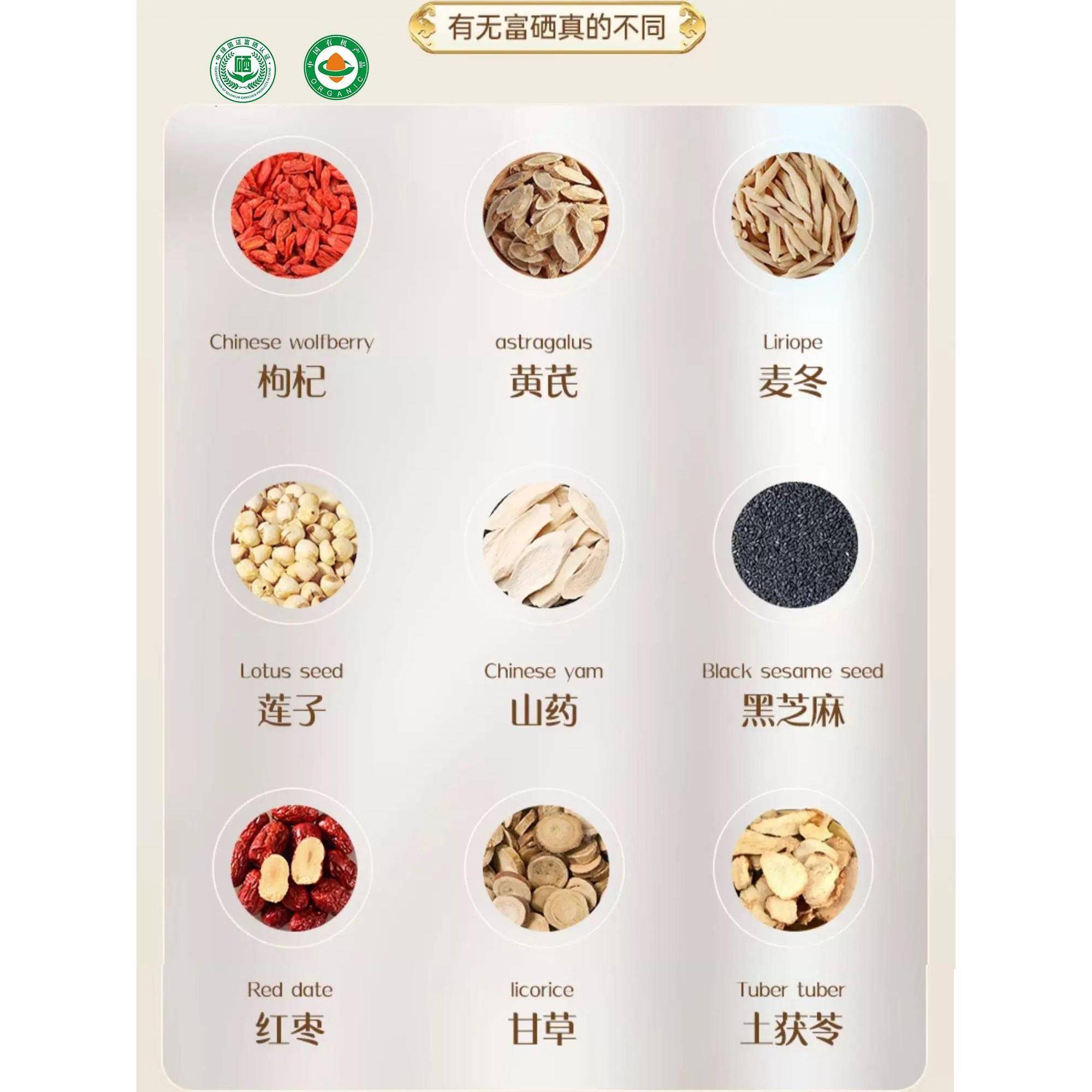 现货玉岩日记有机富硒白木耳免洗免洗免煮胶厚上班族办公室早餐代