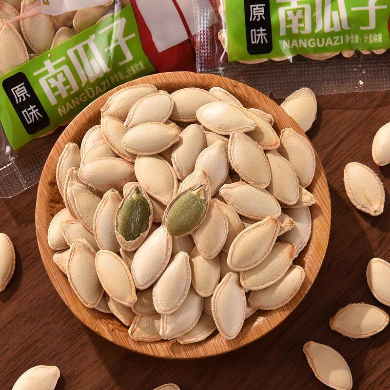 现货哼得利南瓜子原味炒熟新货椒盐味话梅盐焗五香大颗粒南瓜子小