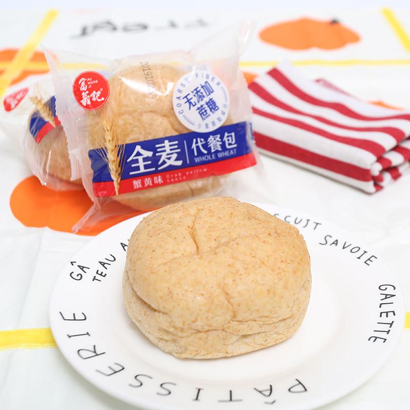 现货富翁记全麦代餐包面包粗粮软欧包蟹黄味儿童早餐面包整箱休闲