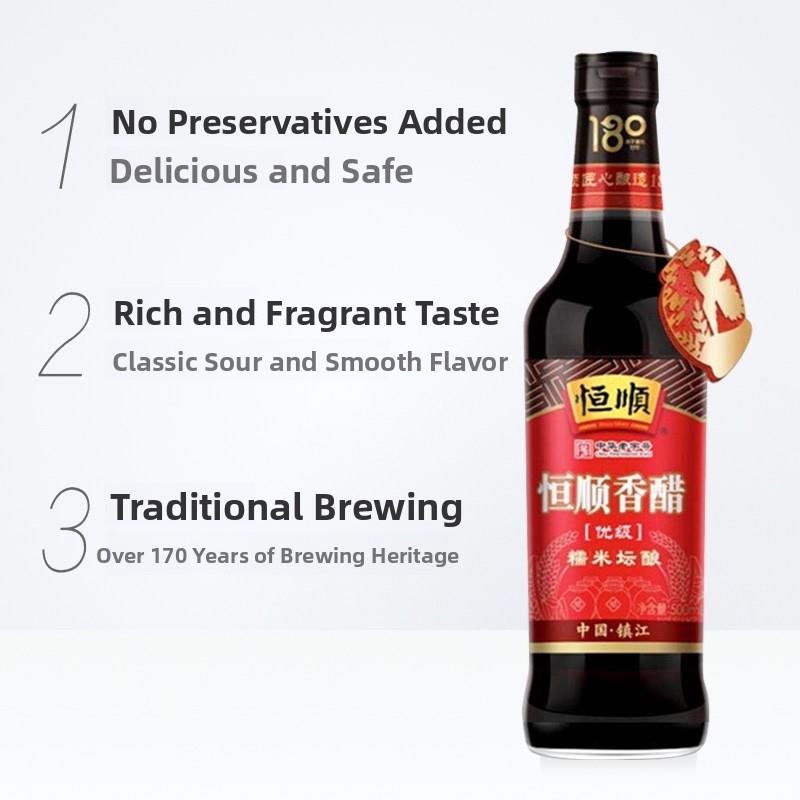 现货恒顺香醋炒菜烹调 凉拌 蘸料香醋 镇江特产家用食用醋调料