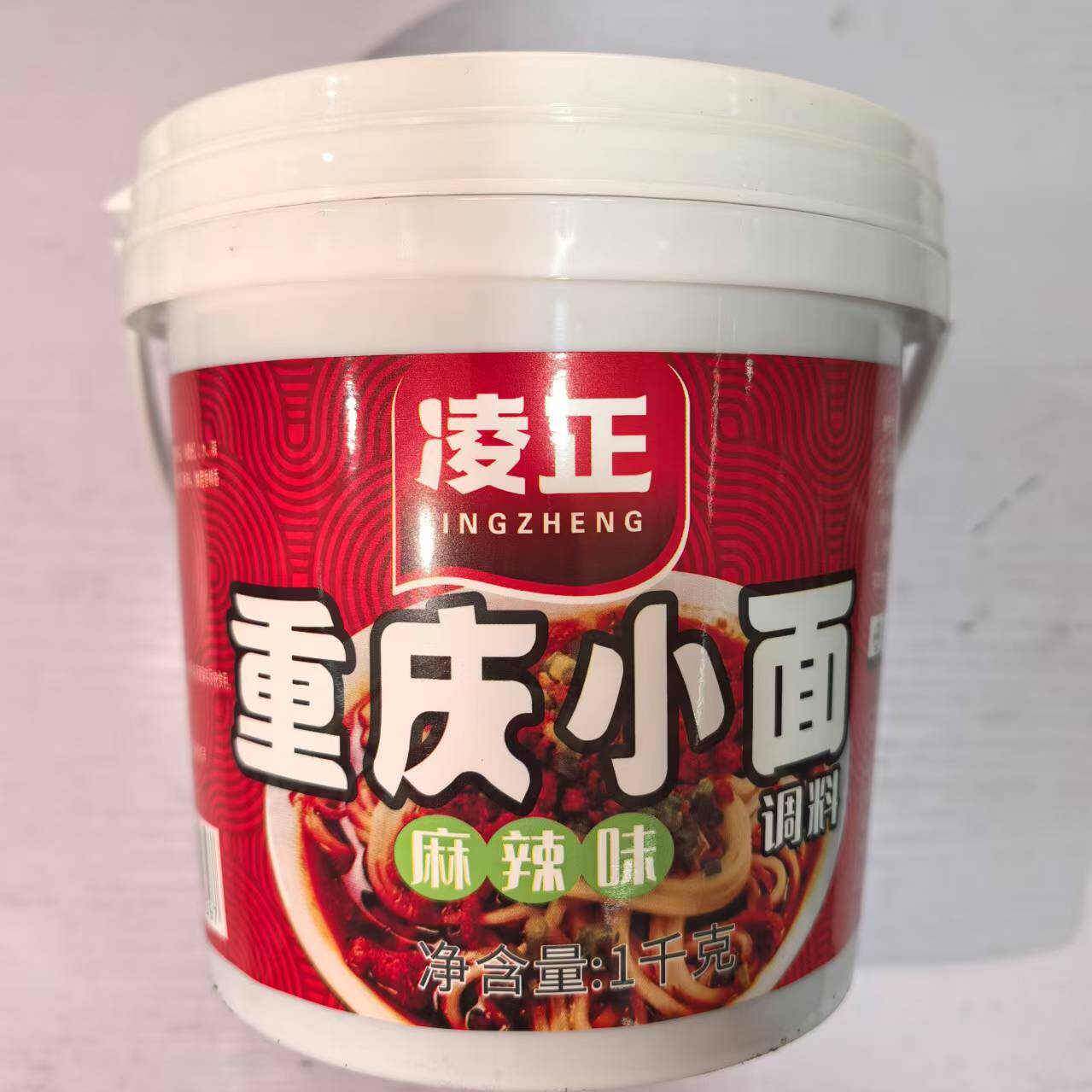 现货小面调料两斤装家用版凌正重庆小面调料香辣麻辣包邮