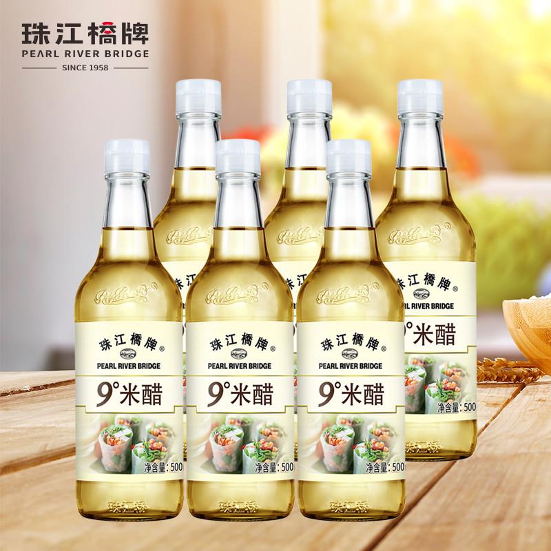 新货9度米醋纯粮酿造食用