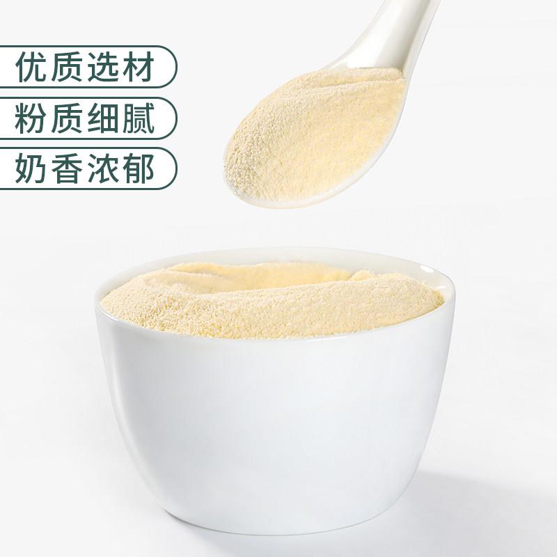 现货肇泉双皮奶粉含乳粉果冻奶茶店专用家用甜品原料牛奶姜汁撞奶