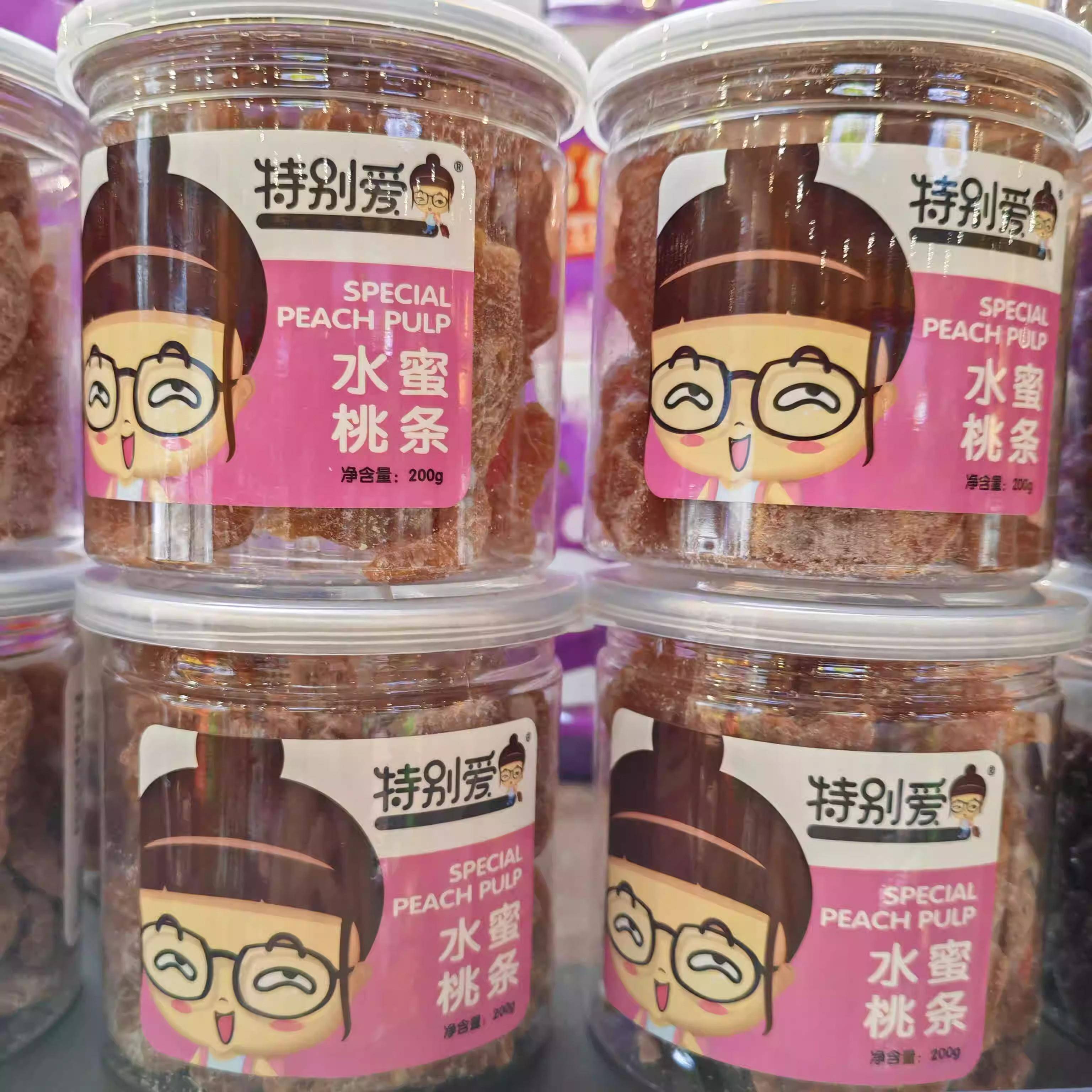 现货3罐特别爱水蜜桃条雪花杨梅台式话梅玉井坊食品办公追剧休闲