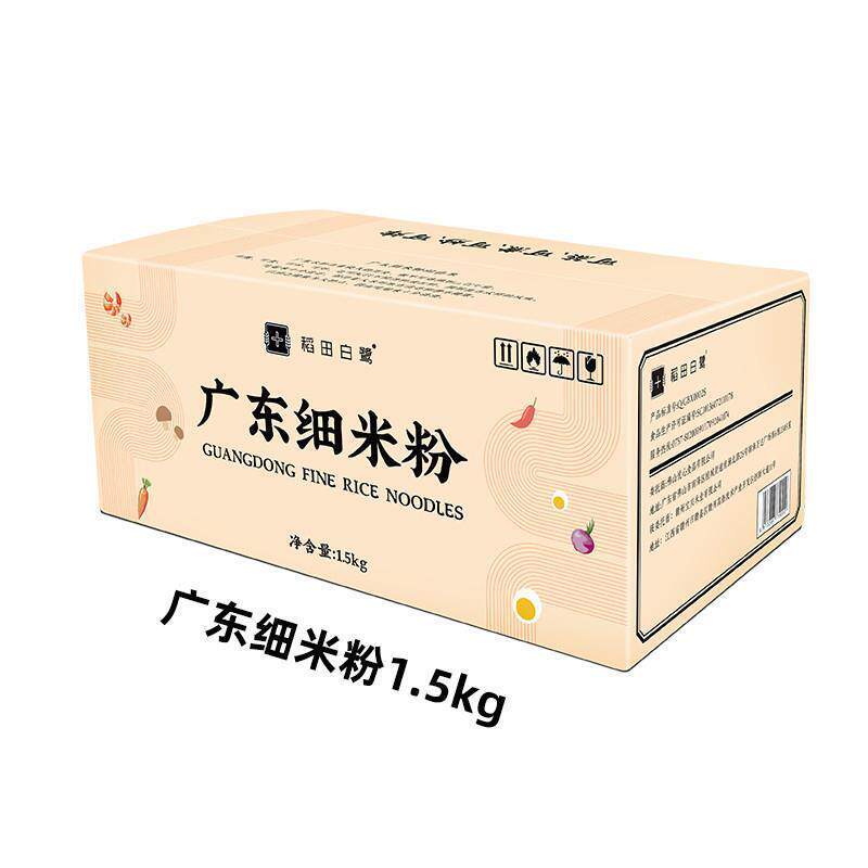 现货白鲨广东细米粉东莞米粉干细炒粉新竹粉丝江西正宗米线