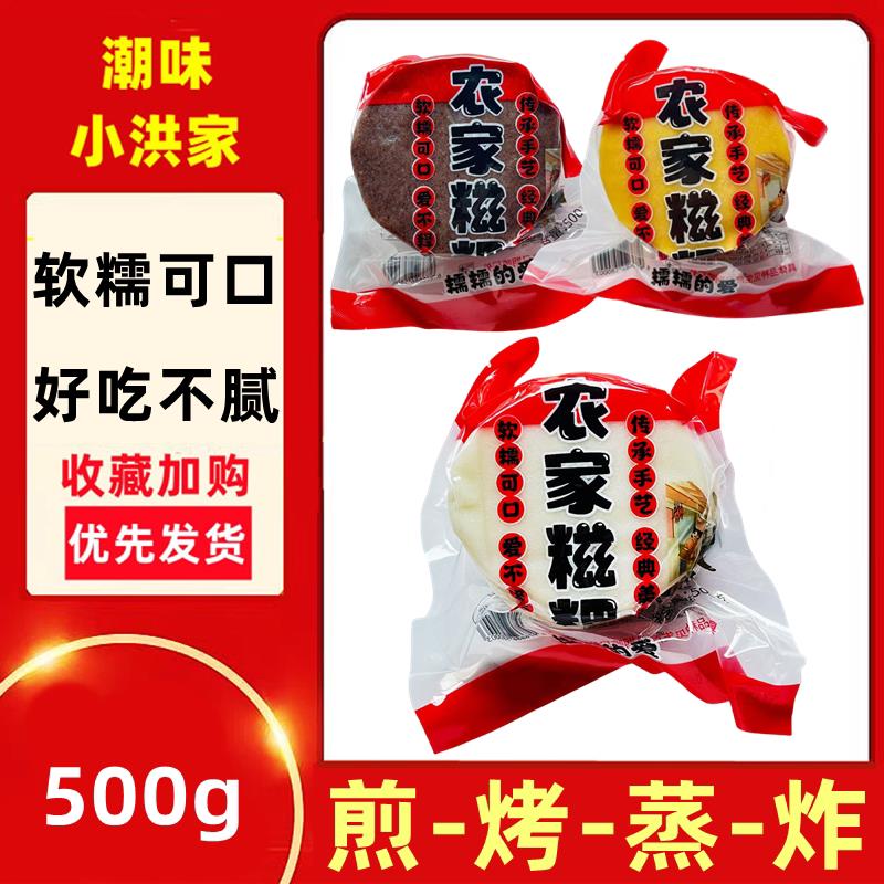 正宗农家糍粑500g土家高粱