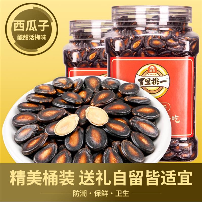 新货百里挑一话梅味西瓜子