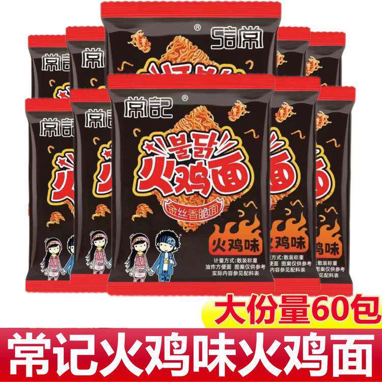 现货火鸡面火鸡面常记掌心脆整箱香辣干吃火鸡面火鸡味干脆面好吃