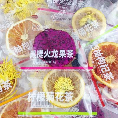 新货西柚青桔火龙果百香果茶冻干水果茶金桔柠檬菊花果干