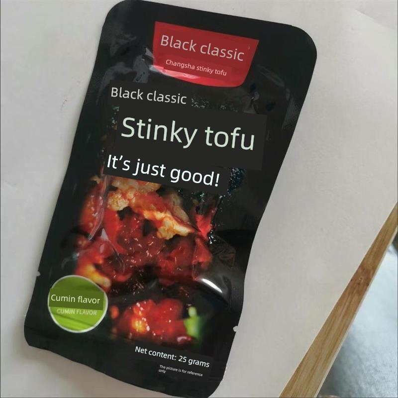 现货黑色经典长沙臭豆腐小吃麻辣臭豆腐干小吃香干湖南特产豆腐干