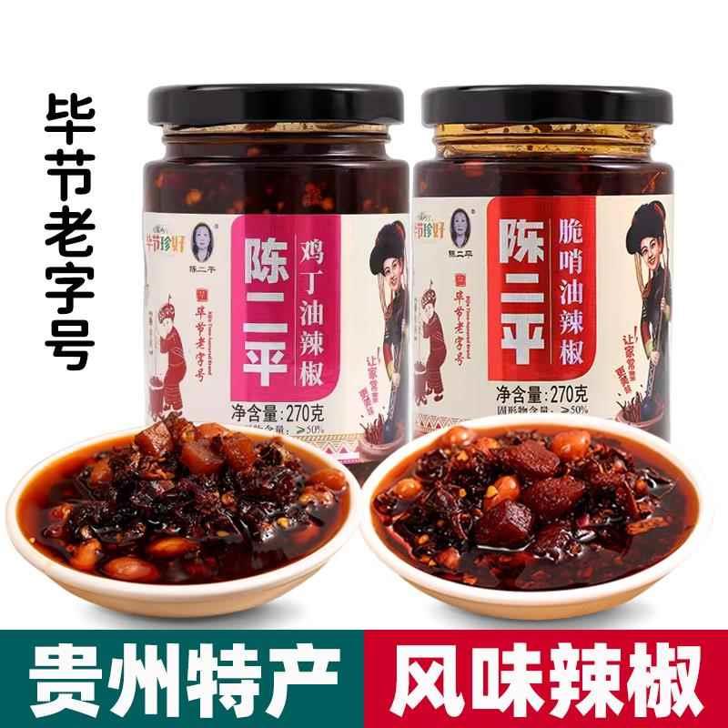 新日期味好美脆皮香辣炸鸡