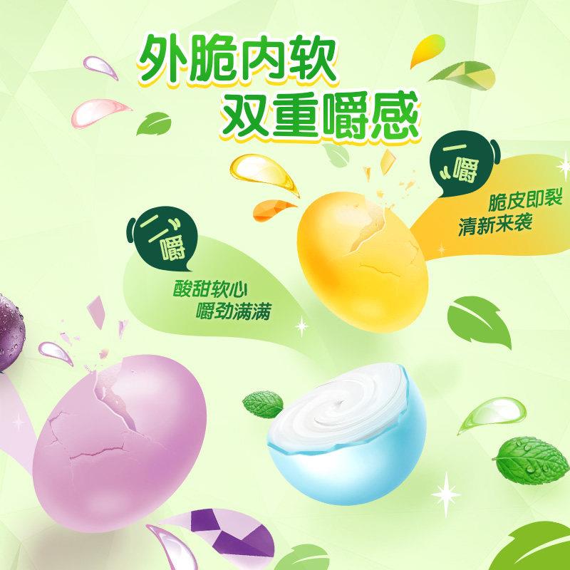 现货【白鹿同款】青箭薄荷糖脆皮软心草莓柠檬薄荷办公室糖果网红