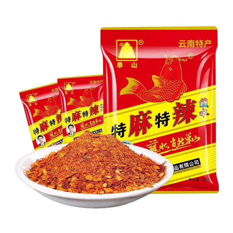 现货粗辣椒面单山云南风味粗辣椒面干湿两蘸万物皆可蘸一料多用烧
