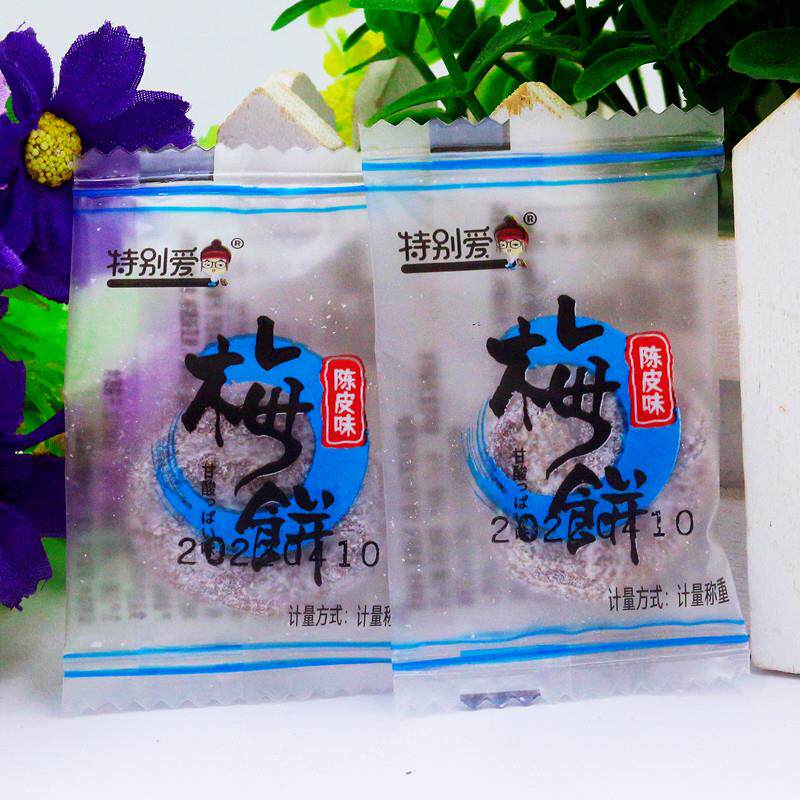 速发正宗陈皮味梅饼梅片柠