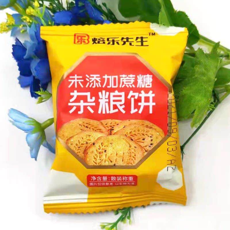 现货焙乐先生无蔗糖五谷杂粮饼 500g独立包香葱山药代餐早餐饼干