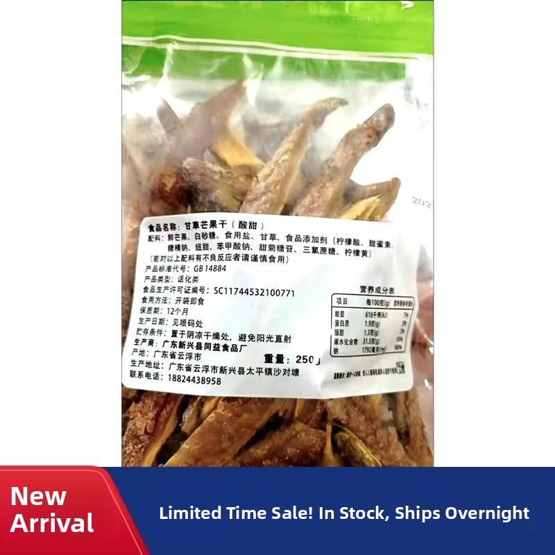 现货馋嘴时刻特咸甘草芒果干酸甜黄芒果干酸甜咸味芒果条送礼休闲