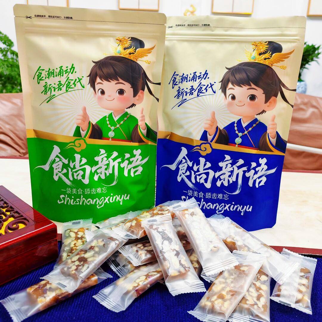 现货黔古轩原味核桃糕软糖血糯米紫薯玫瑰核桃糕无蔗糖传统糕点小