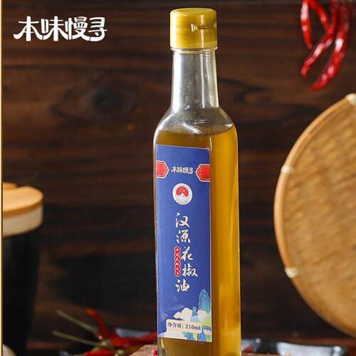 现货本味慢寻汉源花椒油藤椒油贡椒麻香浓郁纯正家用烹饪佐餐调味