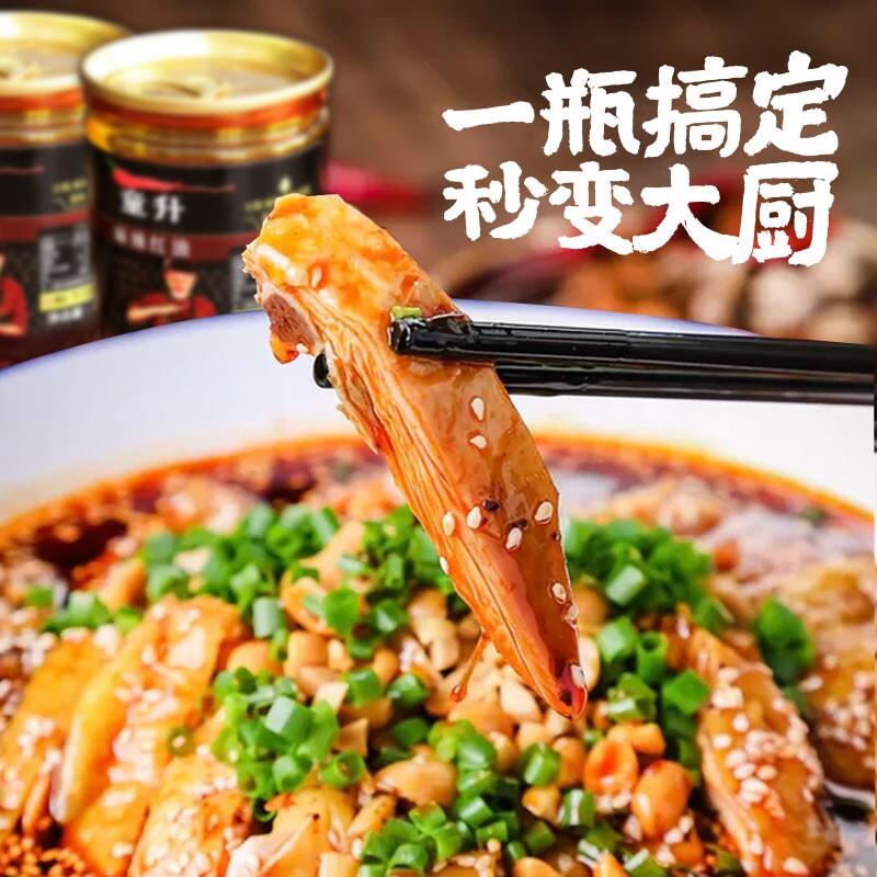 现货香辣钵钵鸡调料四川麻辣油泼辣子农家自制辣椒红油凉拌菜凉皮