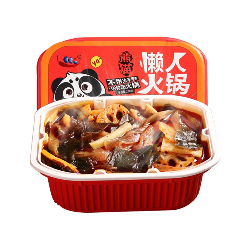 现货自煮速食椒吱熊猫方便火锅即食懒人自煮速食自助网红麻辣加热