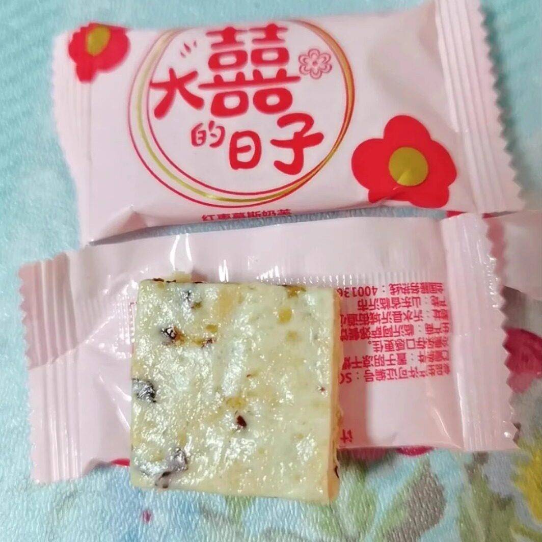 现货绝牛红枣雪花酥结婚订婚喜糖棉花糖独立包装休闲 小零食整箱