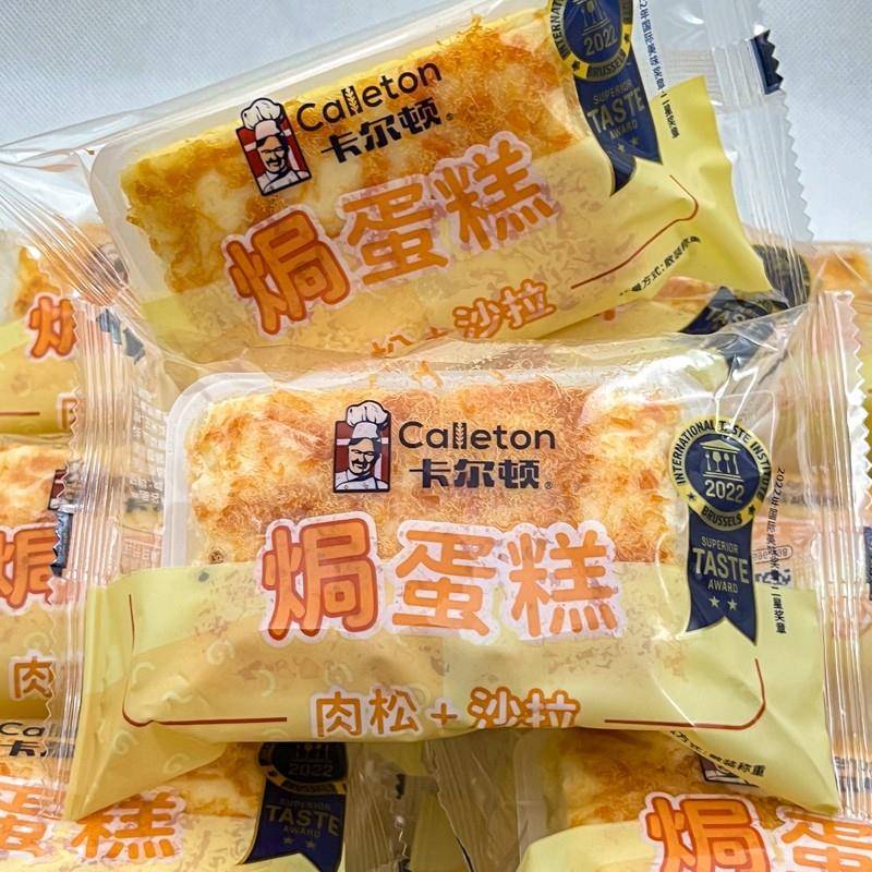 现货卡尔顿奶油华夫饼原味格子软蛋糕早餐面 面包吐司鸡蛋仔网红
