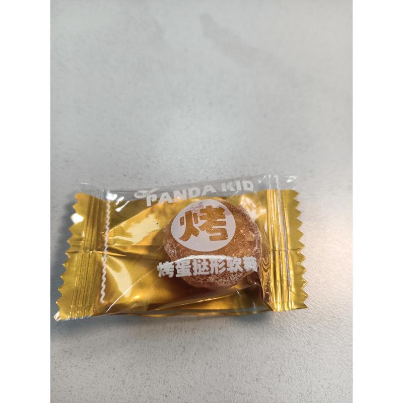 现货熊仔烤蛋挞形软糖酸甜QQ糖焦糖鸡蛋布丁味软糖橡皮糖脆皮软糖