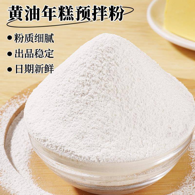 现货网红奶油年糕预拌粉烤年糕泸溪河同款商用韩式软糯糕点糯米糍