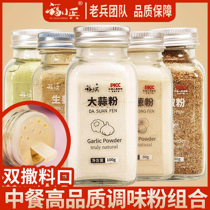 正宗食用纯大蒜粉香蒜洋葱