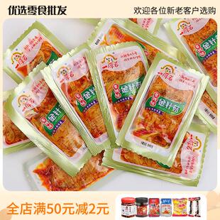 新货一碟香金针菇香辣红油下饭菜麻辣味素食休闲零食小吃包装