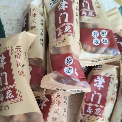 现货大唐盛世木糖醇天津荞麦椒盐麻花整箱荞麦椒盐酥传统糕点