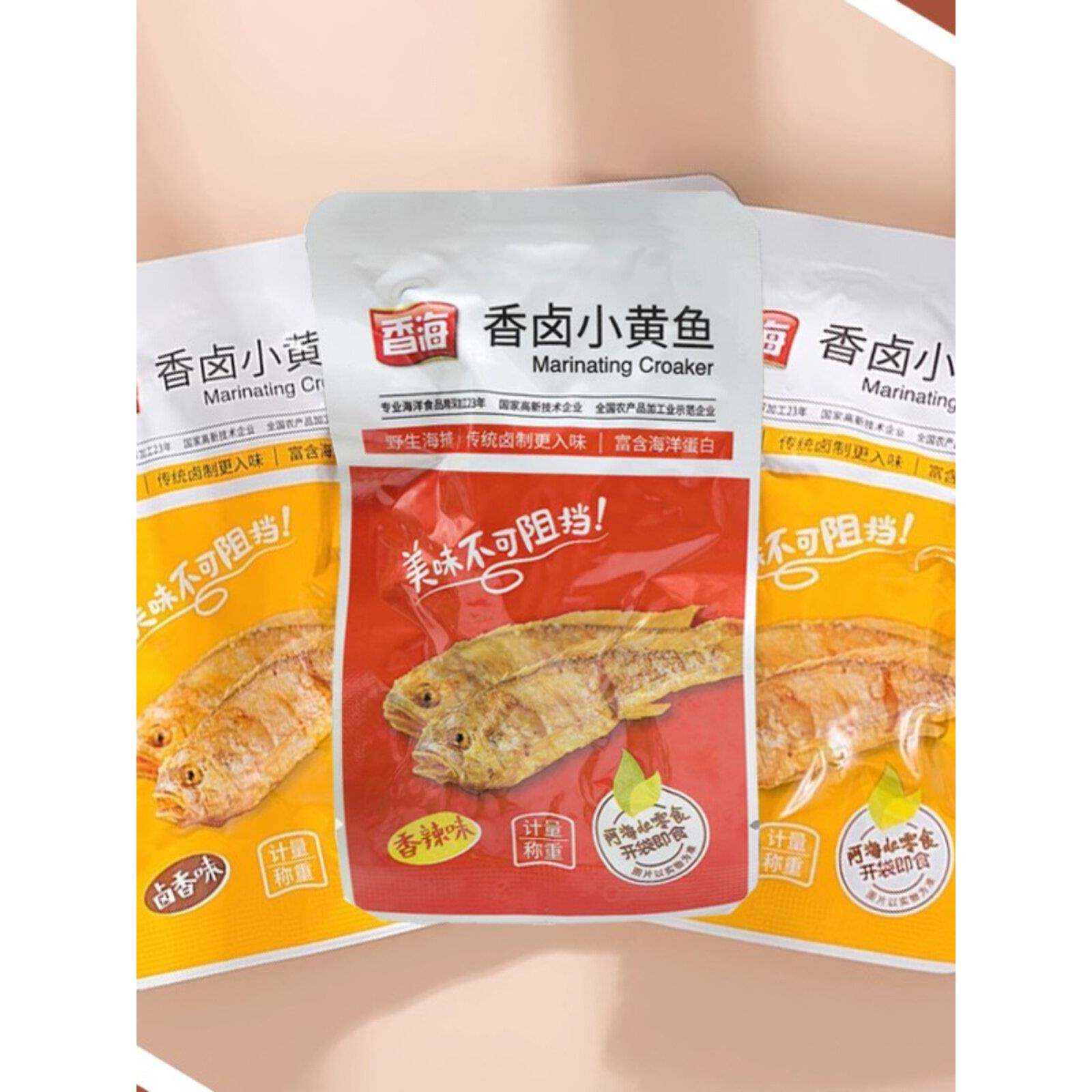 现货香海香卤小黄鱼500g 卤香味香辣味小鱼干办公室零食即食小吃