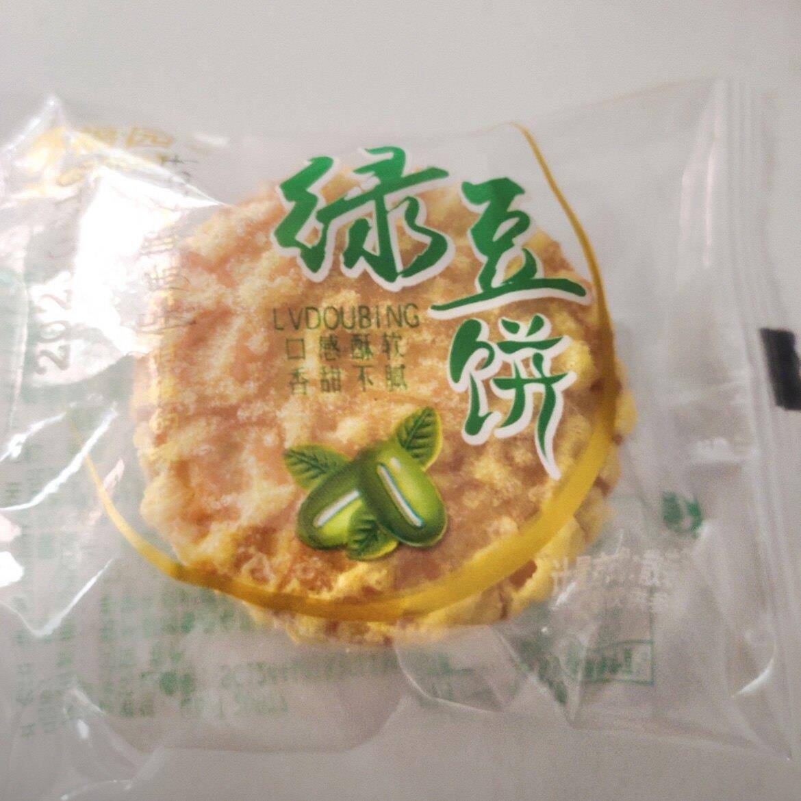 现货绿豆糕板栗酥独立包装绿豆饼传统中式糕点休闲解馋小零食下午