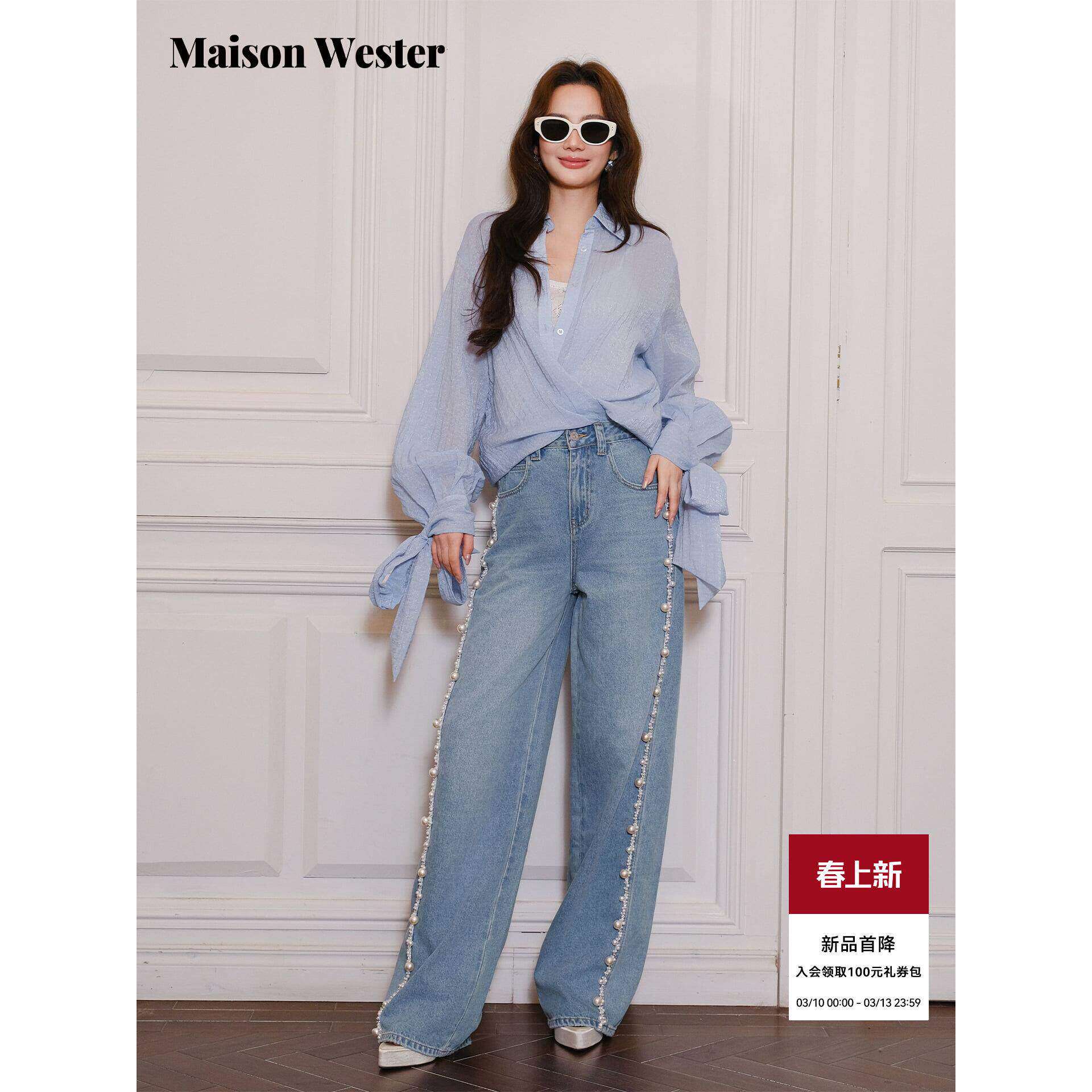 Maison Wester2026春季新品拼蕾丝袖口飘带蓝色衬衫上衣