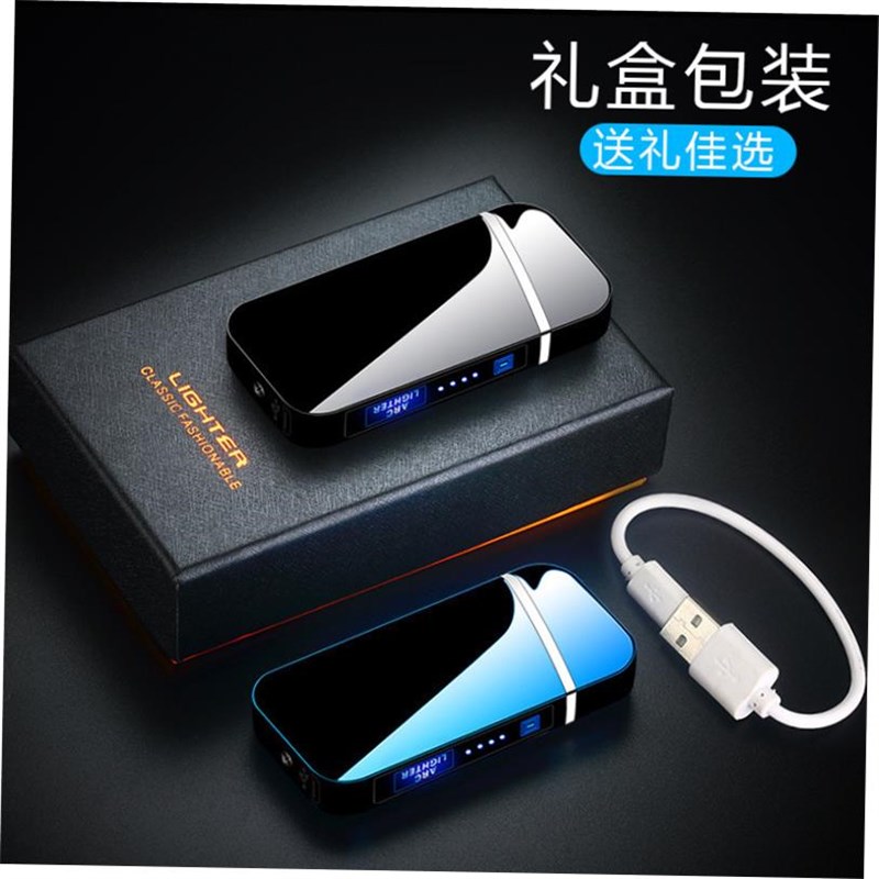 Electbric Dual Arc Lighter USB Windproof Flameless打火Plasma