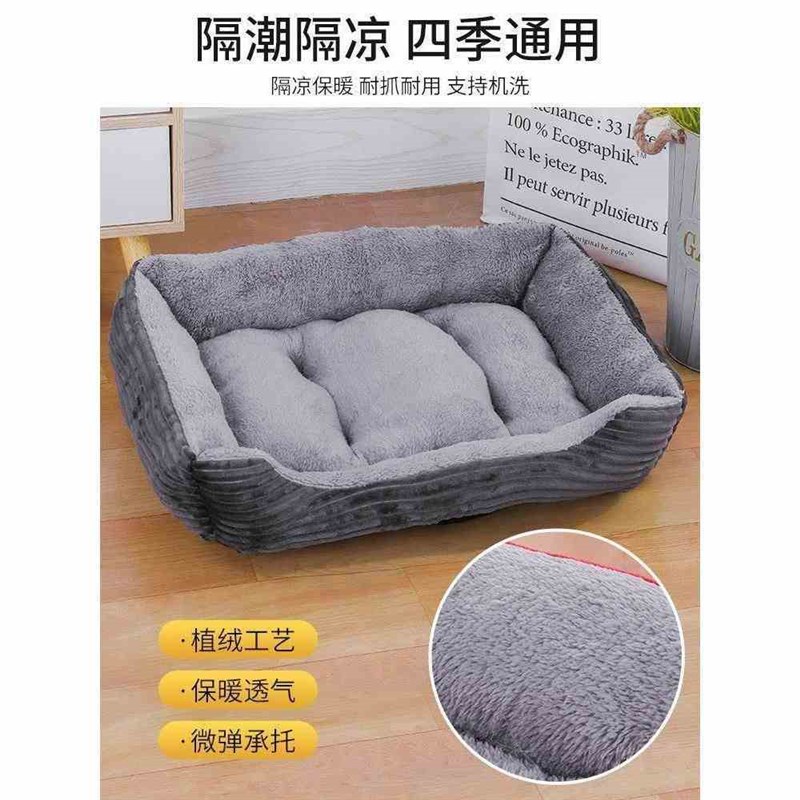 Super Soft Dog Bed Plush Cat Mat Dog Beds FoPr Large Dogs Be