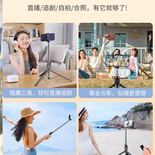 stick 自拍 shaking holder Anti phone xtripod selfie landing