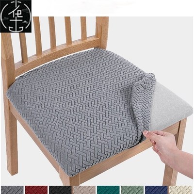 Removable Diining Chair Seat Cover Jacquard Dining Chair Cov