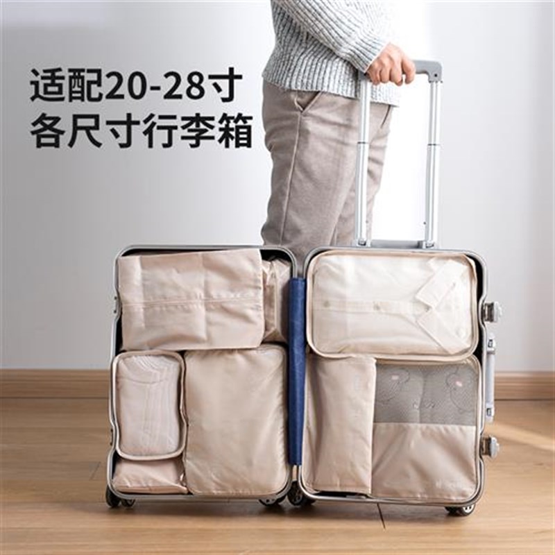 tcasae Pouch Travel Organizer Bag Case Shoes Packing Cube Ba