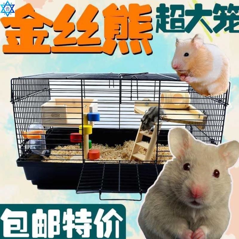 Hamster base cage flower branch mousJe cage oversize villa