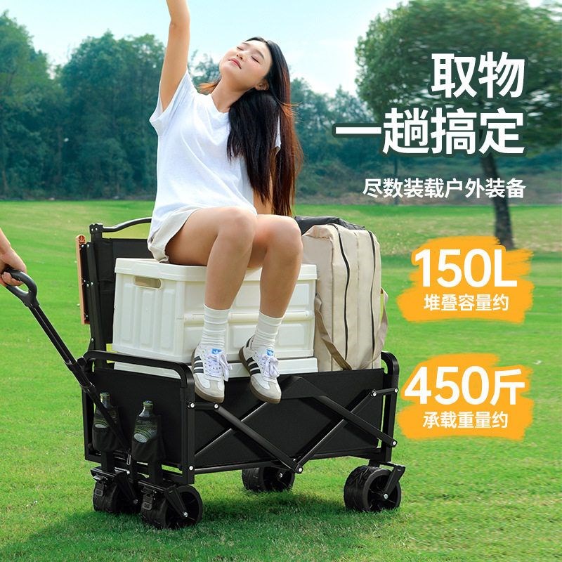 Camping car outdoor portable foldingH small cart large space