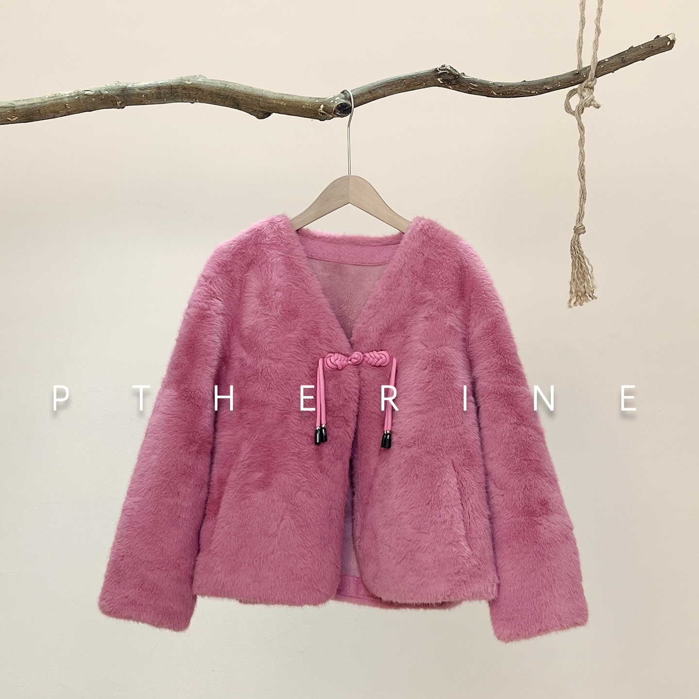 普瑟琳/PTHERINE秋冬设计感国风扣双口袋百搭绒绒外套