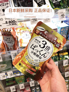 svelty絲蓓緹3倍分解酵母抗糖丸日本酵素控斷糖白蕓豆碳水阻斷劑