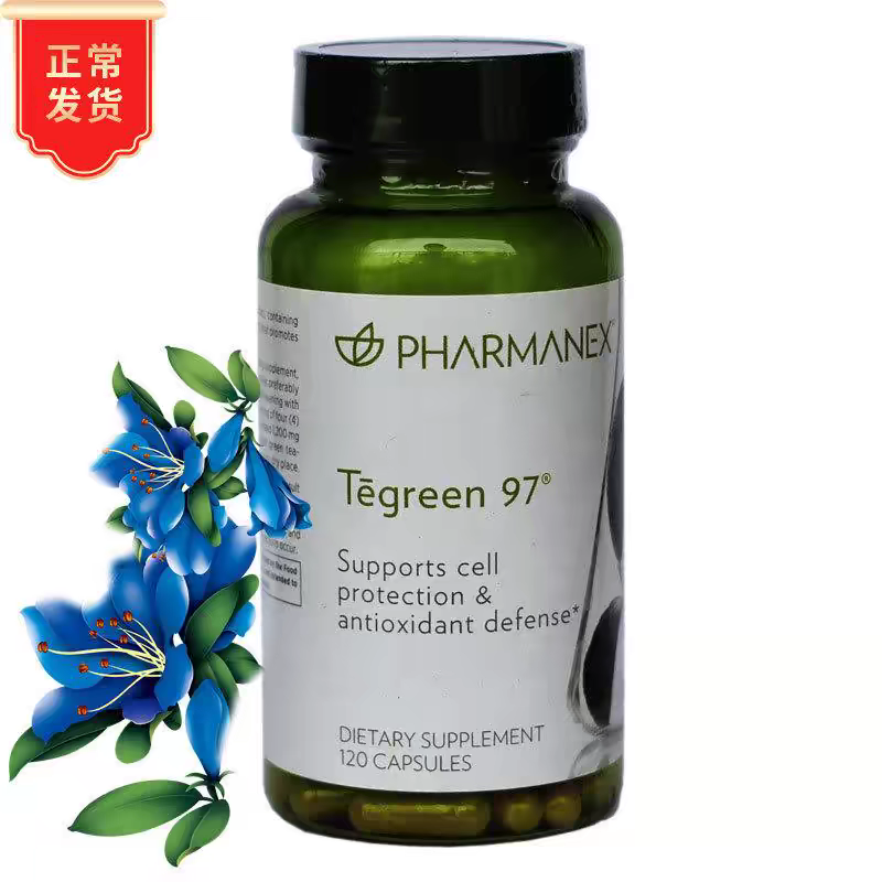 美国nuskin如新茶沛牌绿茶提取物胶囊Tegree 97 抗氧化