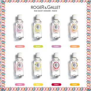 【礼券回购】ROGERGALLET香邂格蕾无花果香水手霜身体乳官方正品