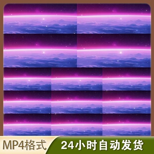 高清超宽屏梦幻宇宙俯瞰地球大气星空行云海间震撼舞台视频素材