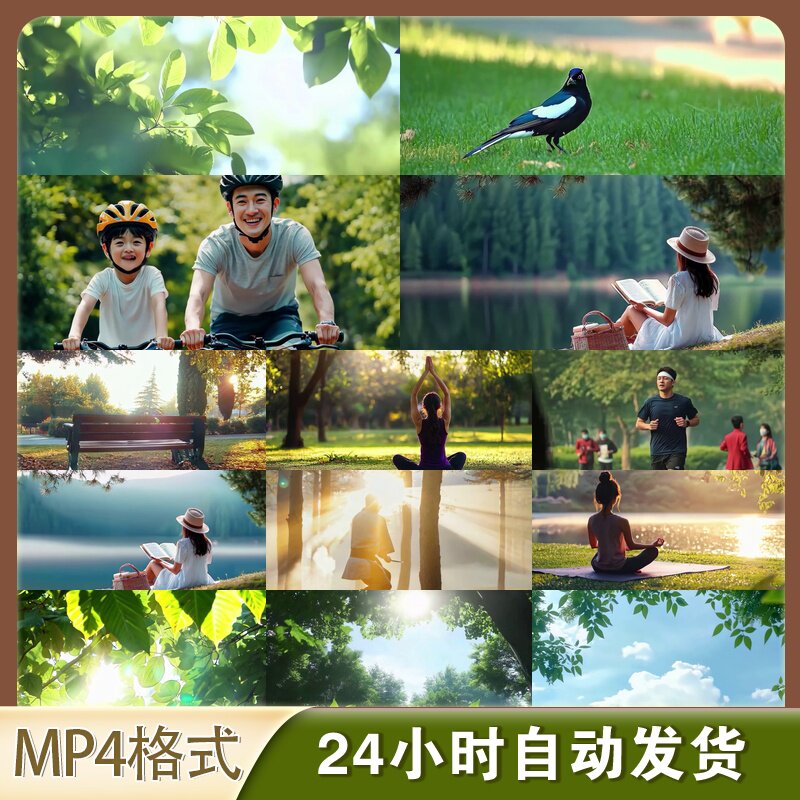 4K清晨公园锻炼视频素材阳光树叶跑步骑行健康生活意境商用