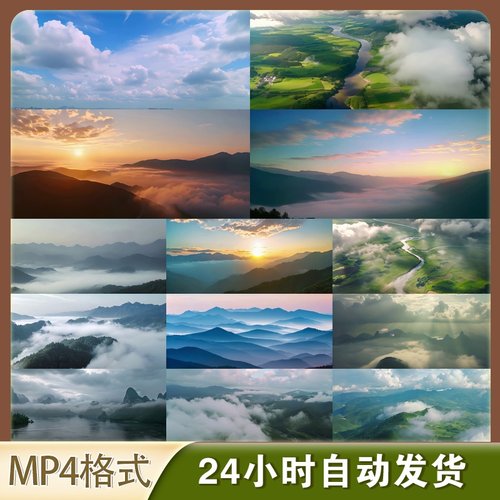 云海日出自然风光纪录片
