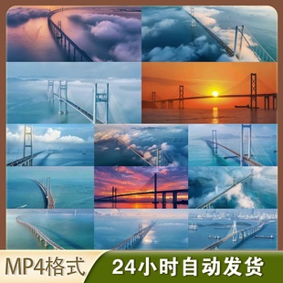 4K高清视频素材港珠澳大桥深中通道粤湾区4k延时三角横琴金融